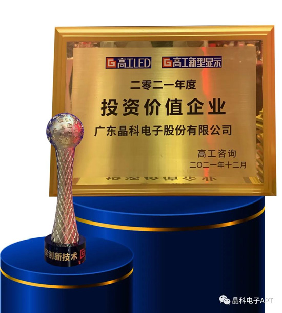 MKSports电子获奖.jpg
